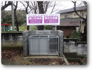 看板設置