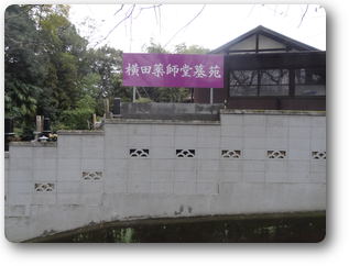 看板設置