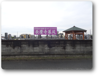 看板設置