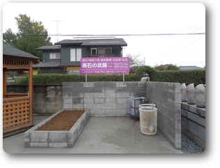 看板設置