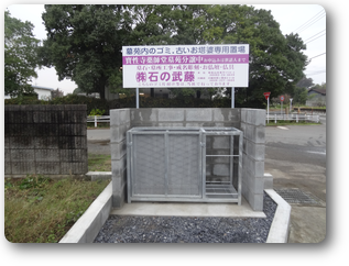看板設置