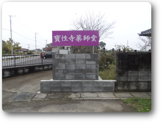 看板設置