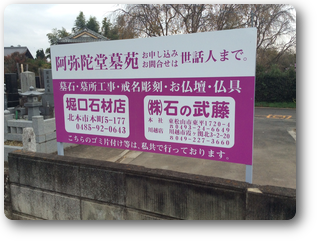 看板設置