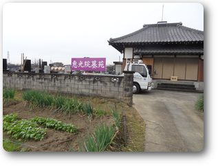 看板設置