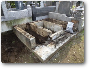 解体工事中