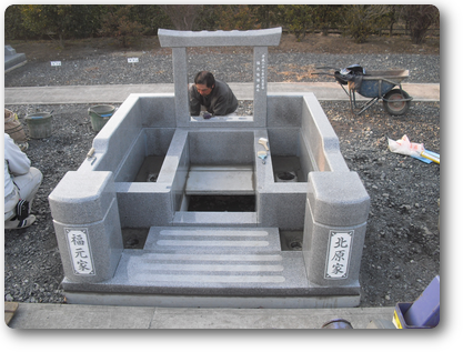建込工事