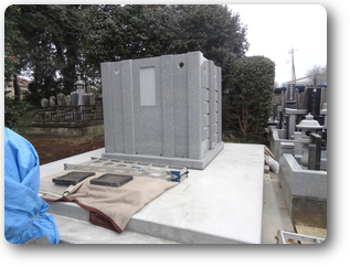 永代供養墓・建込工事