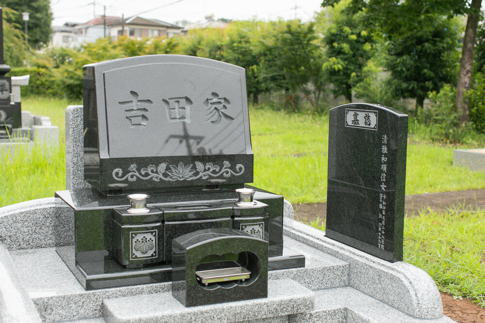 完成